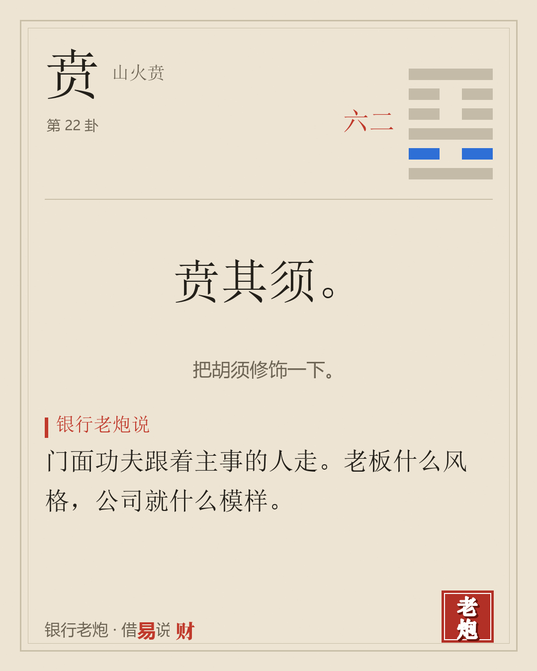 二六