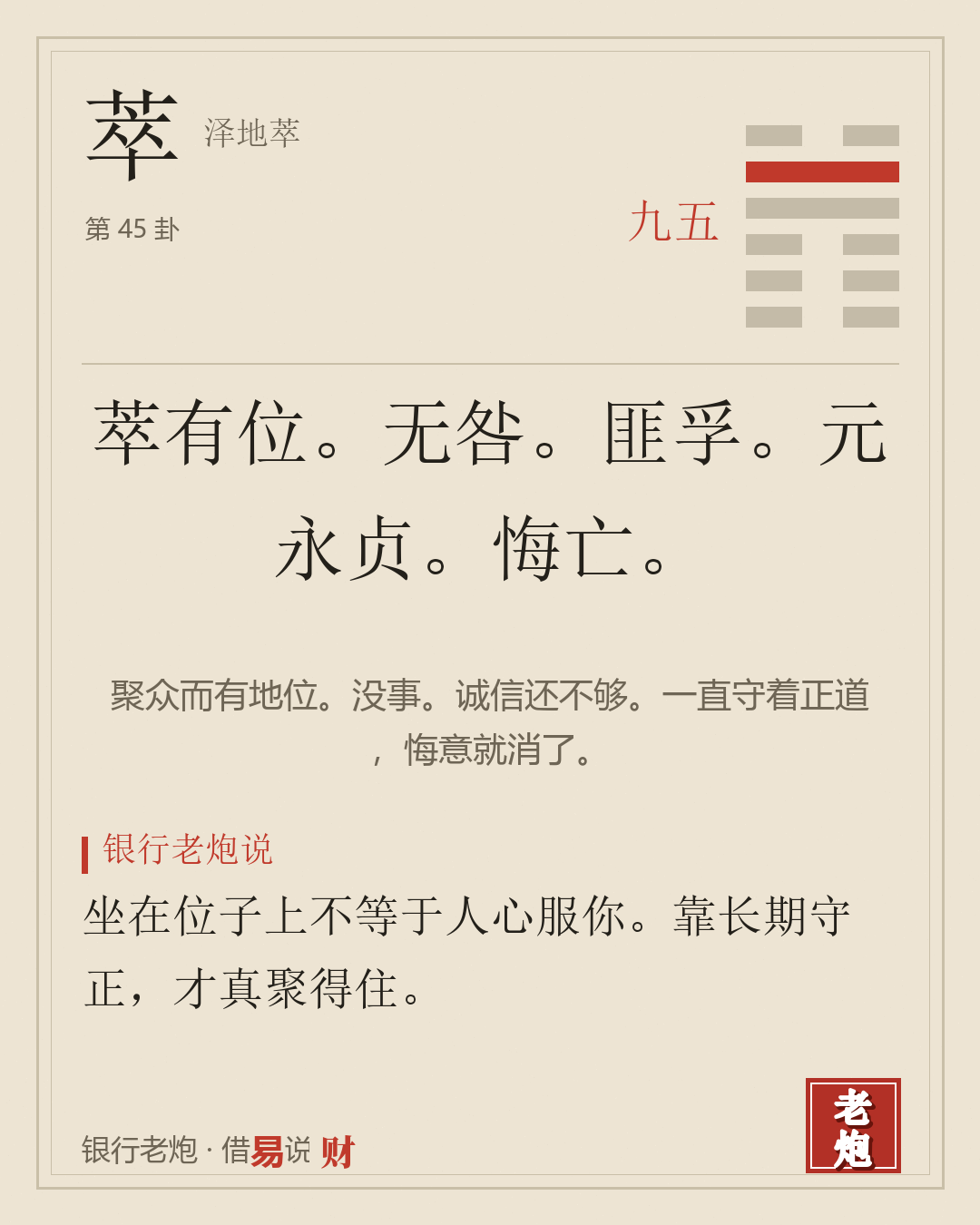 五九