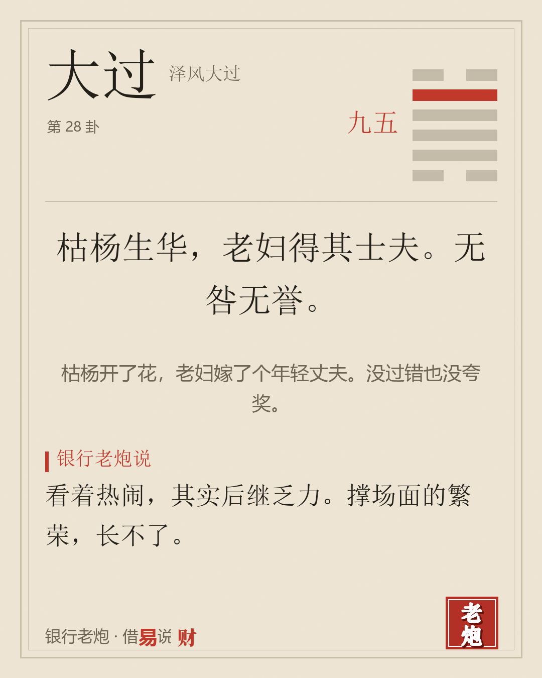 五九