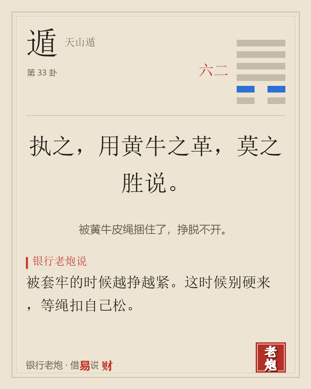 二六