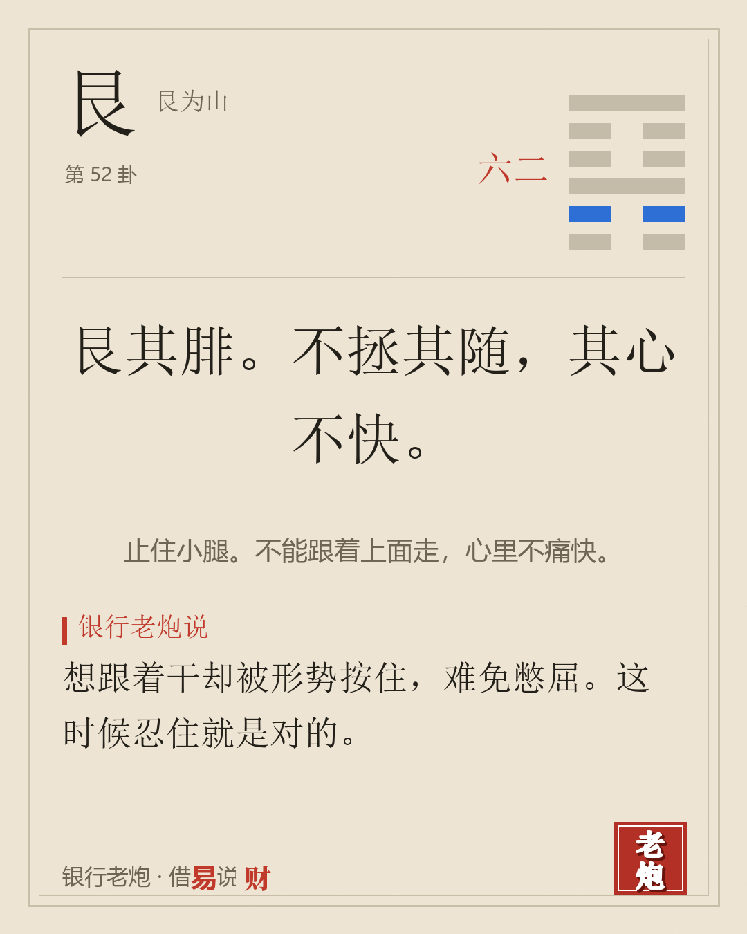 二六