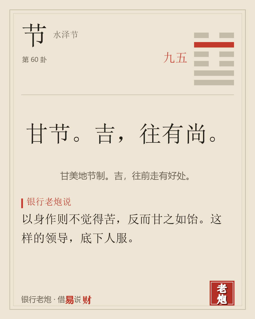 五九