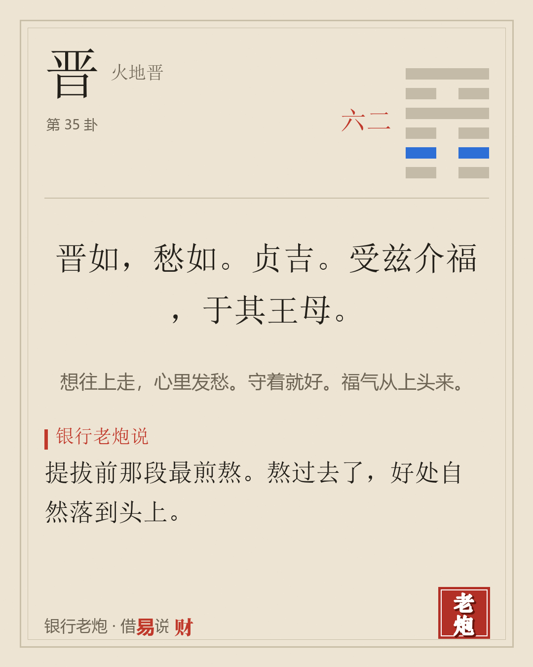 二六