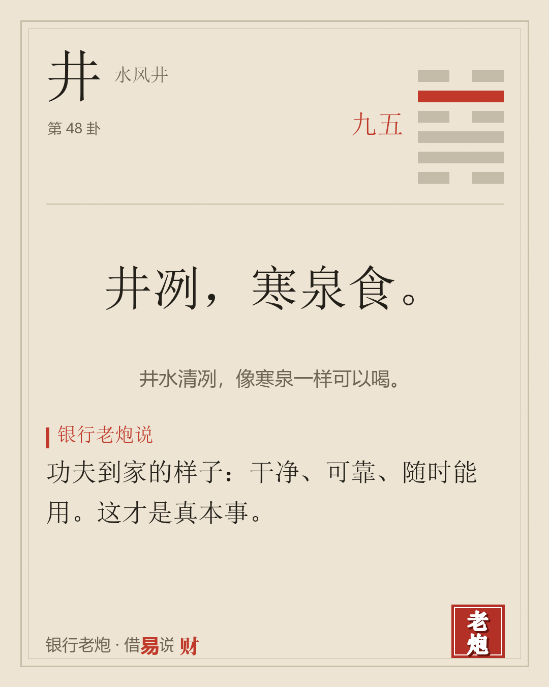 五九