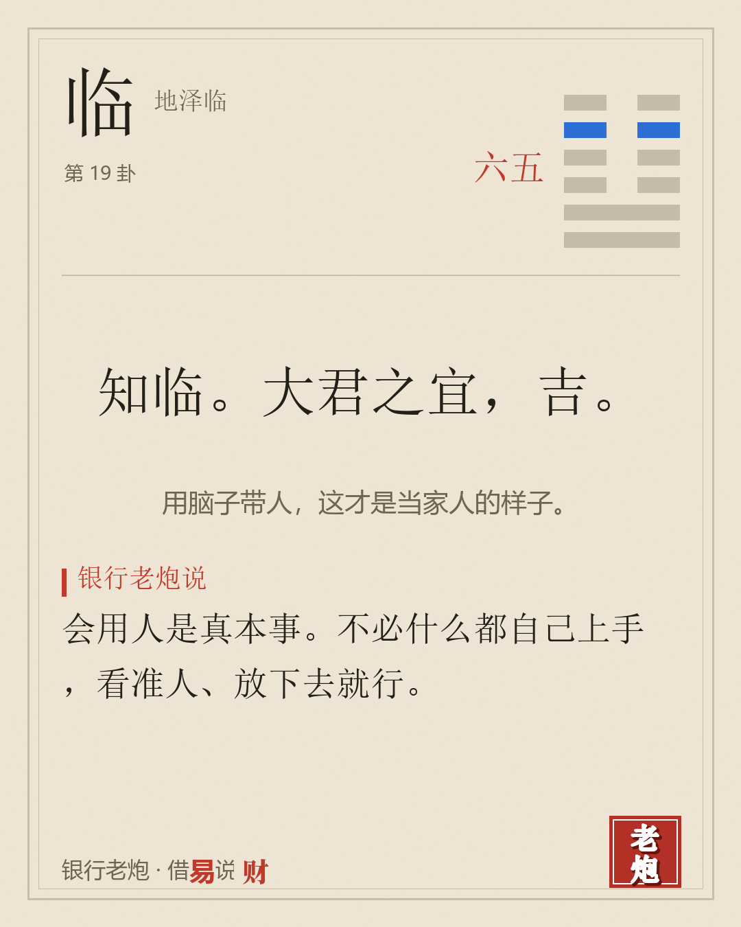 五六
