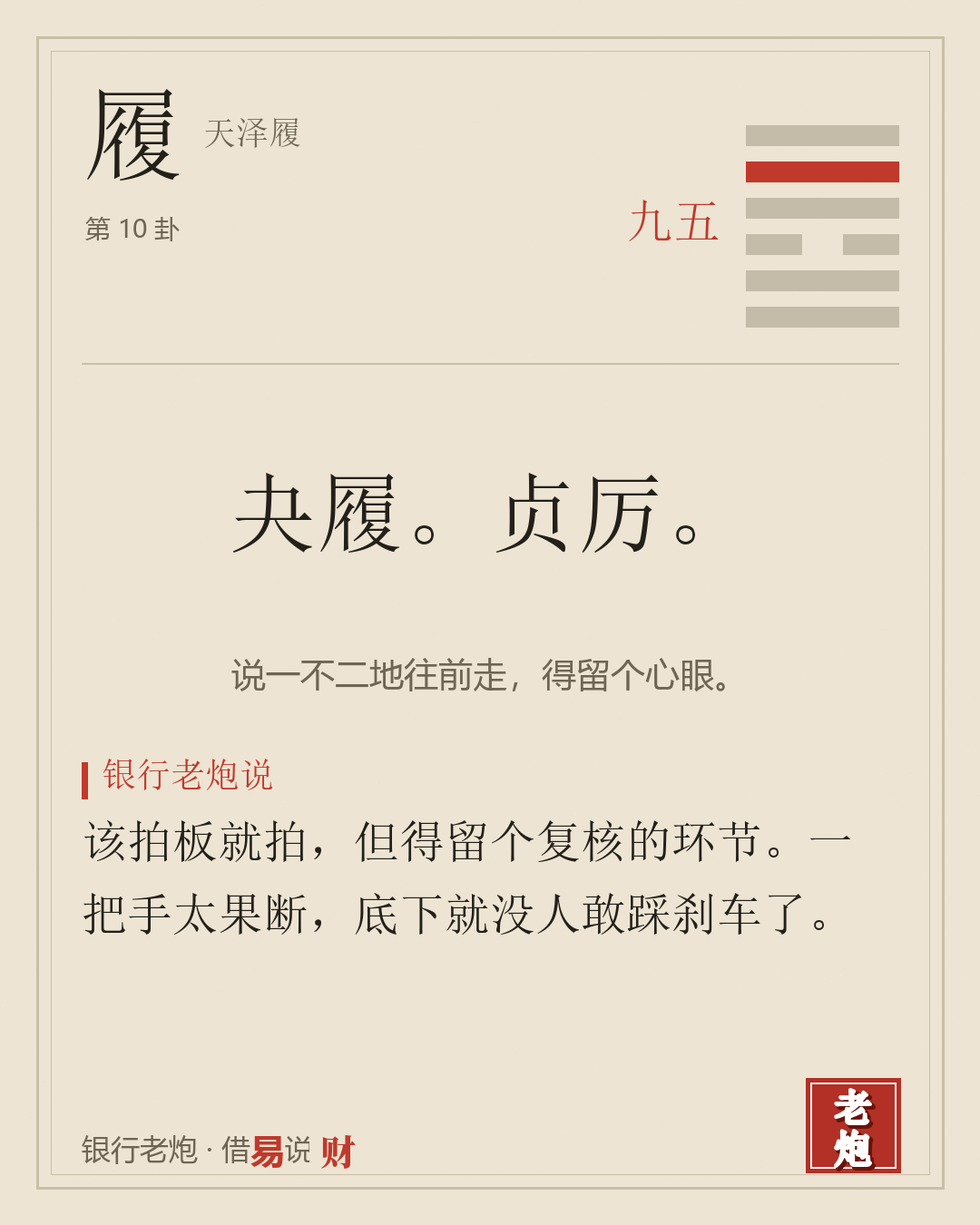 五九
