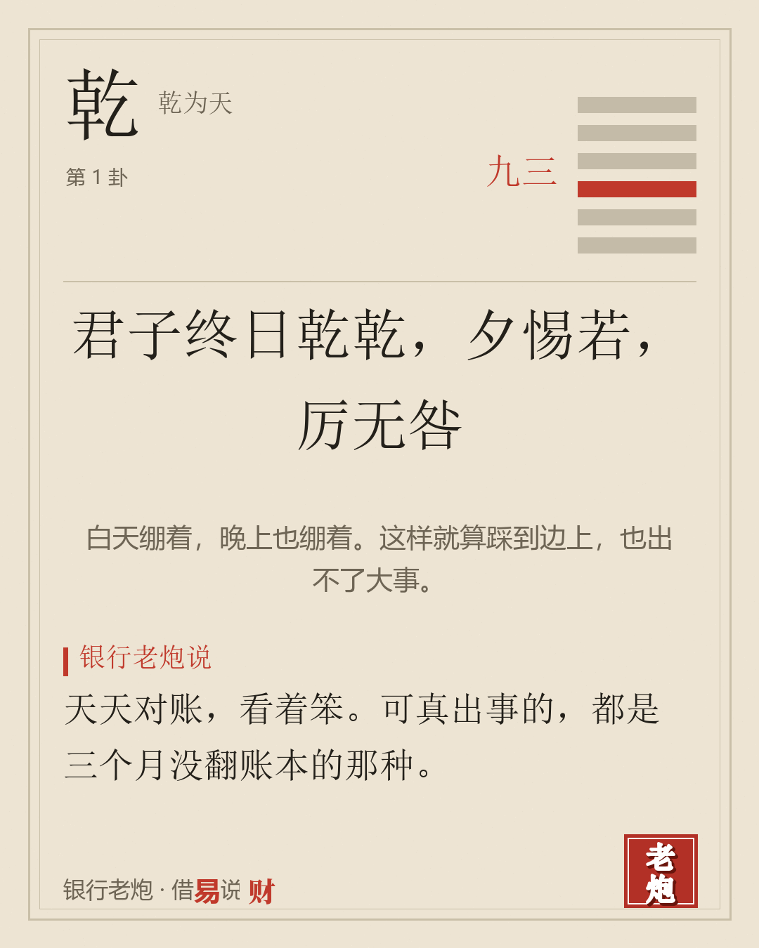 三九