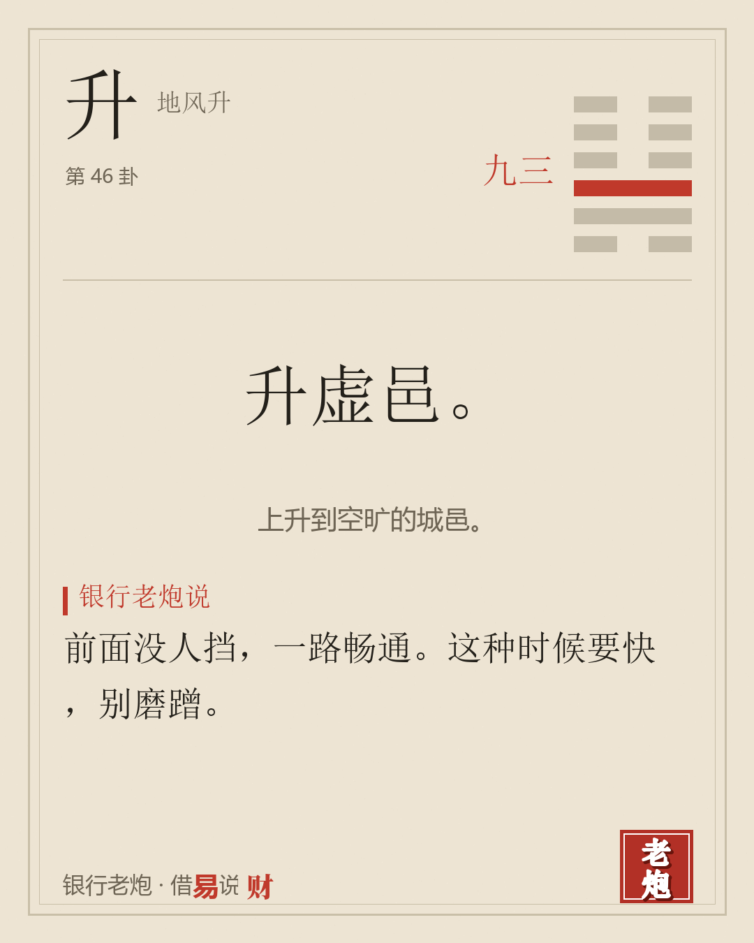 三九