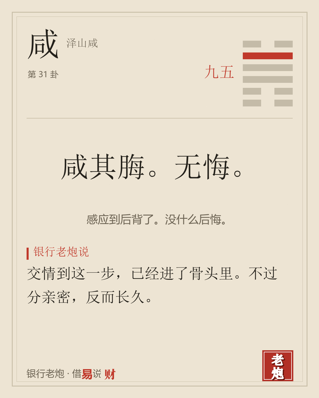 五九